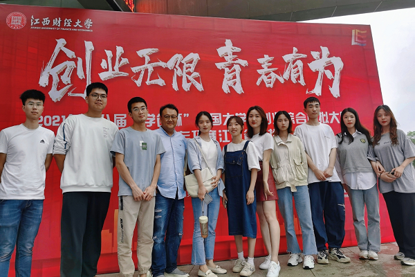 大学生创业大赛