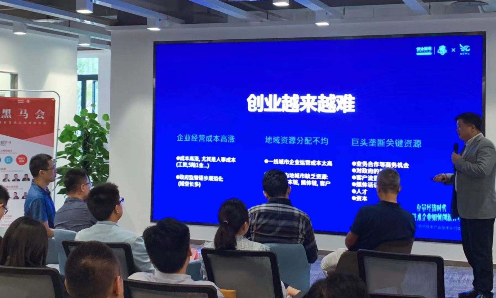 解释！创业演讲视频"专业解答"