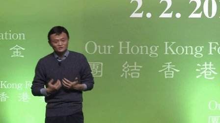 小知识！马云创业