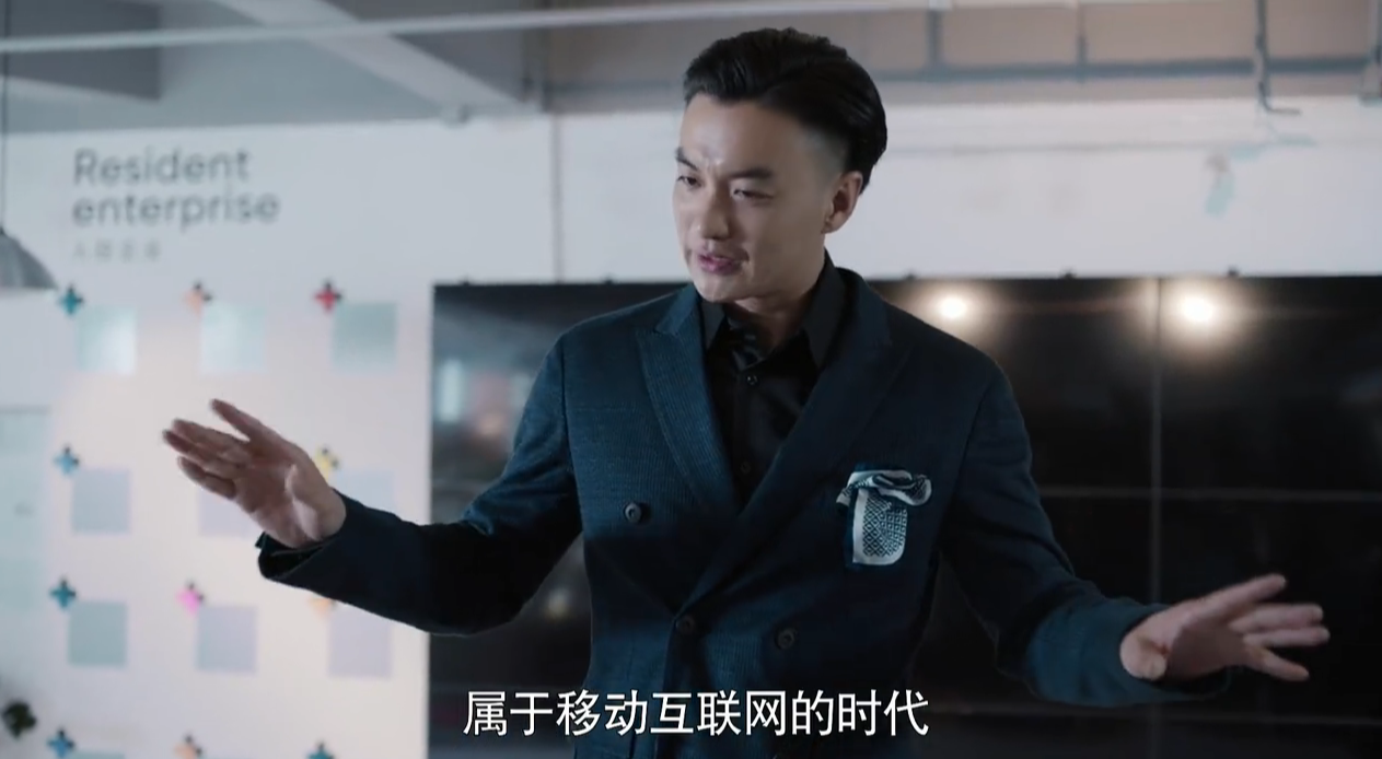 热点！创业时代百度百科