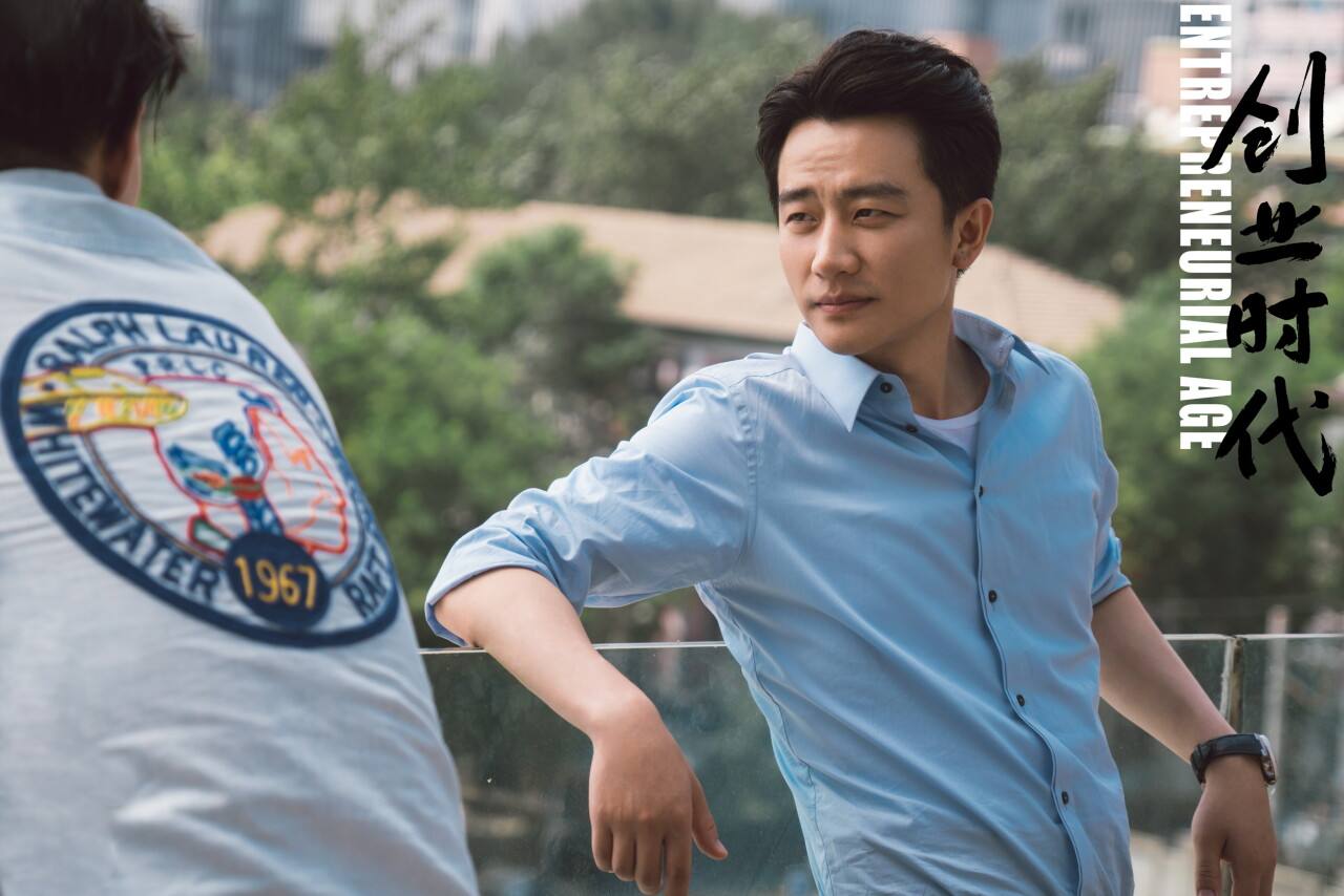 热点！创业时代百度百科