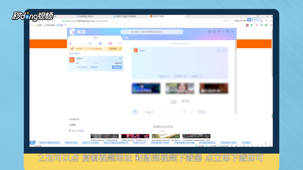 小知识！阿里巴巴创业网"专业解答"