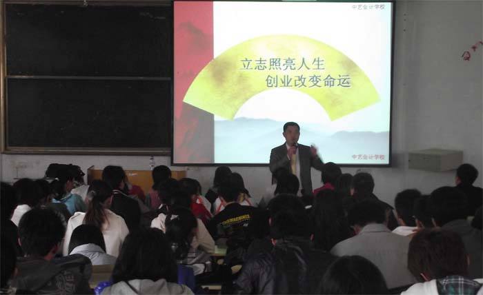 青岛创业大学