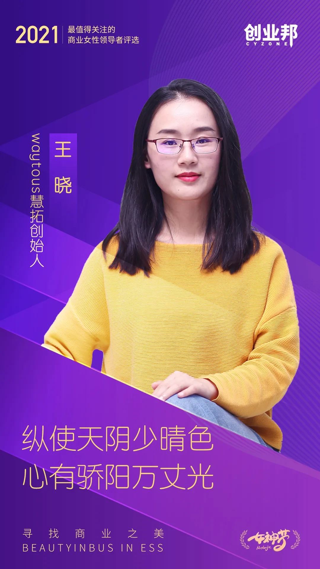 8个稳赚的女性创业