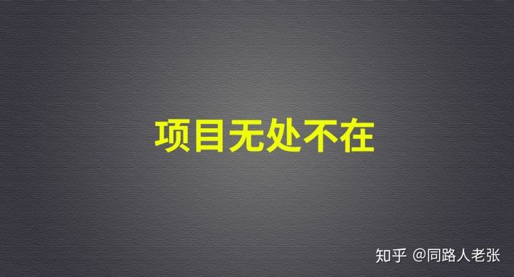 相关！一万元创业项目