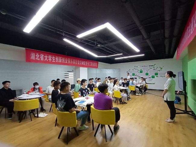 常见问题！大学生创业基金会