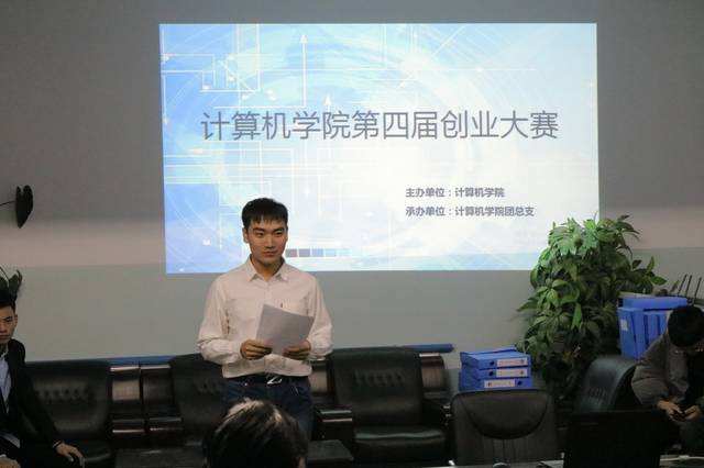 解说！致富创业网