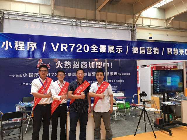 解说！创业加盟项目