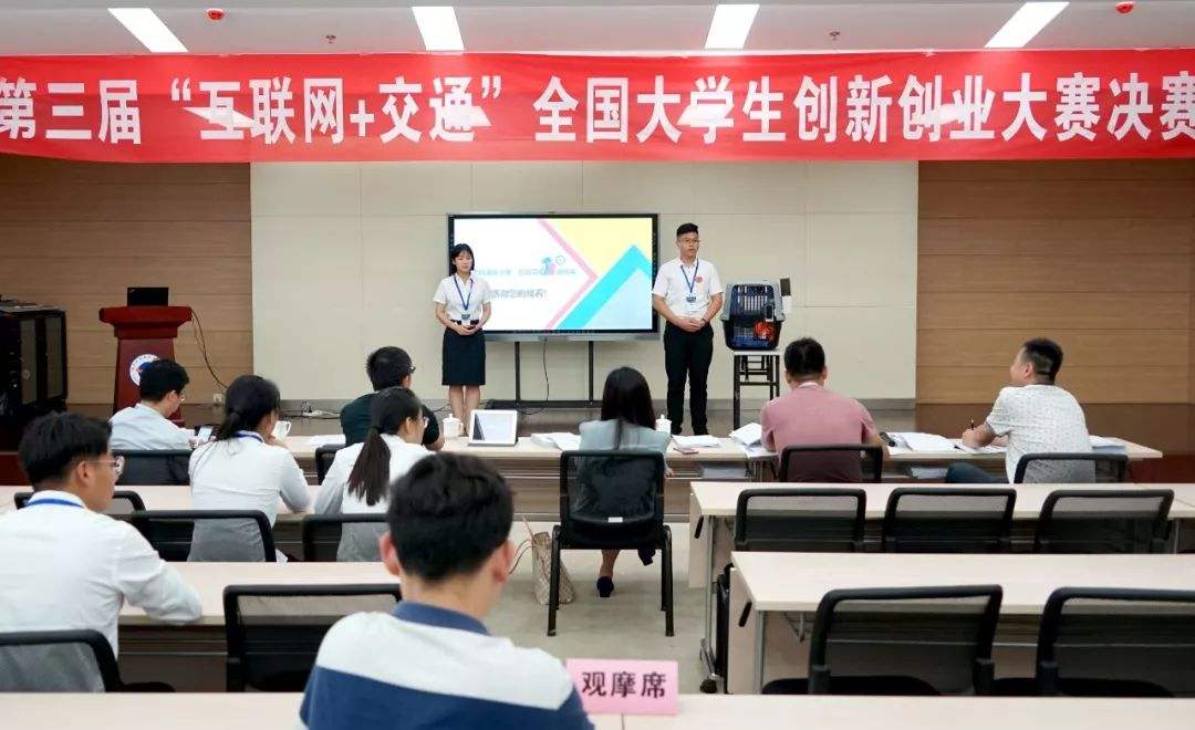 解答！南京创业网