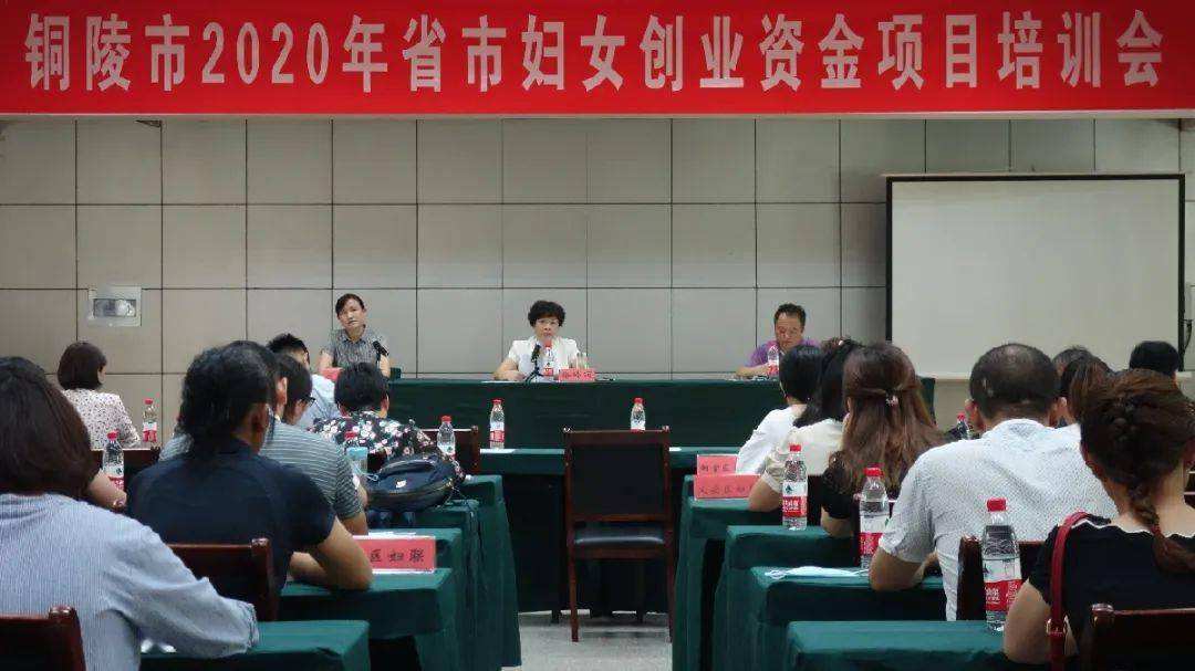 解说！县城创业项目