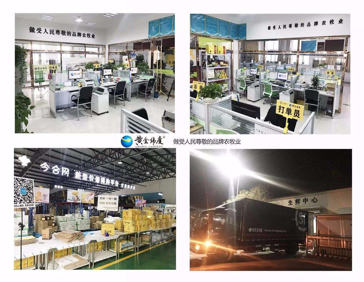 有什么创业好项目