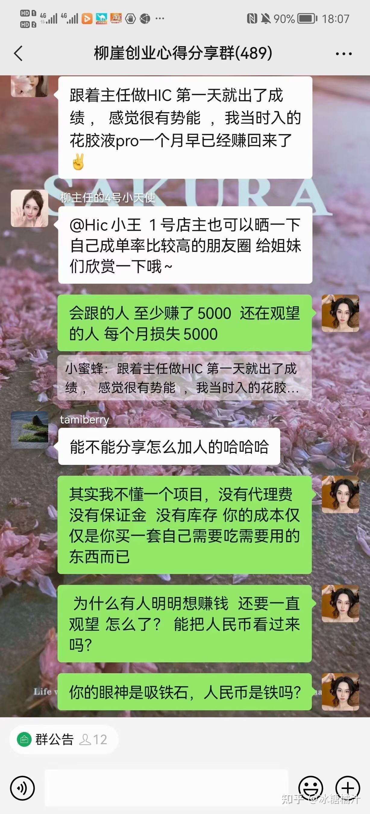 有什么创业好项目