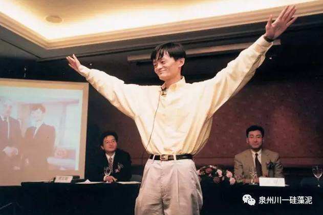 解答！马云创业