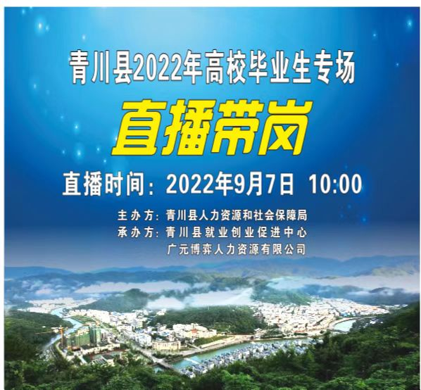 求答案！青年创业故事