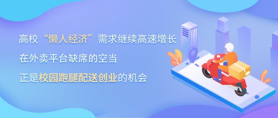 解答！创业赚钱