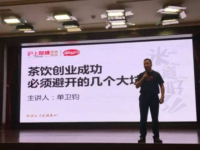 热点！1000元如何创业