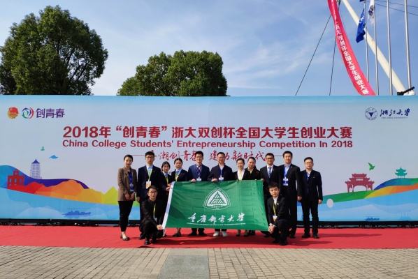 常见问题！全国大学生创业大赛