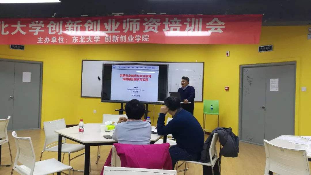 相关！创业做什么