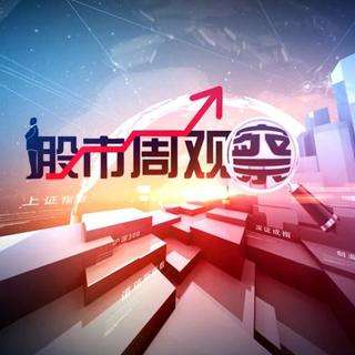 相关！创业股票