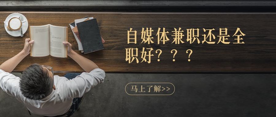 解说！999创业兼职网