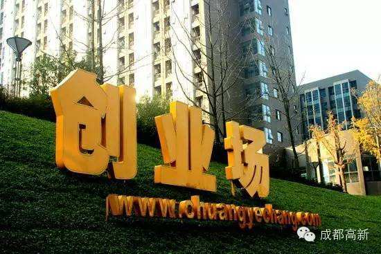 热点！小额创业项目