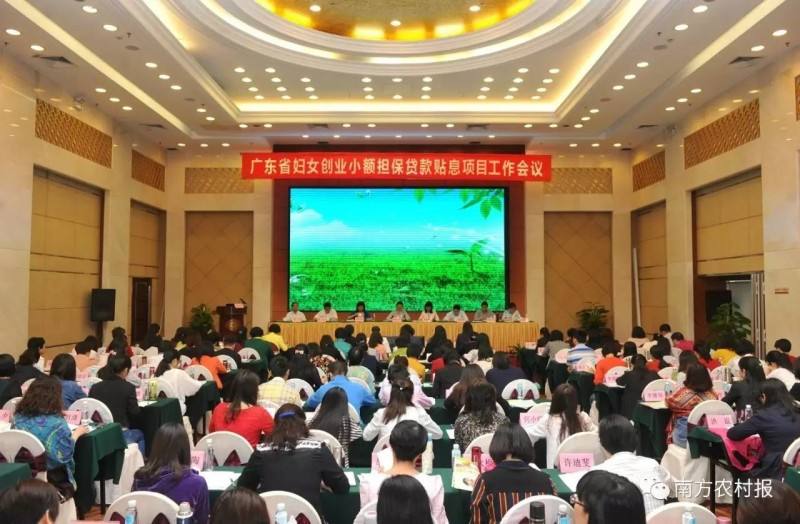 热点！小额创业项目