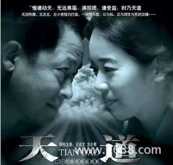 小知识！关于创业的电视剧