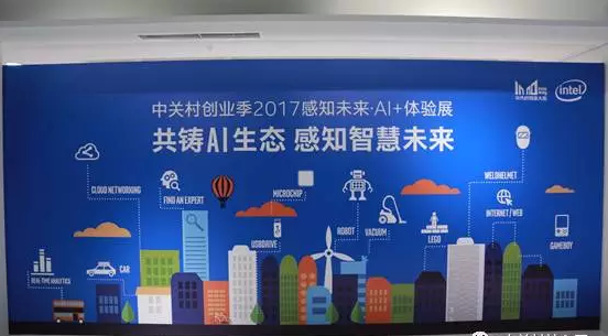 常见问题！中关村创业大街