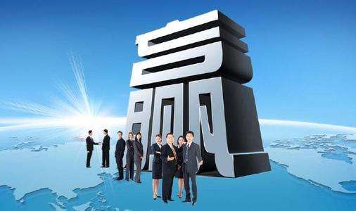 常见问题！创业前准备