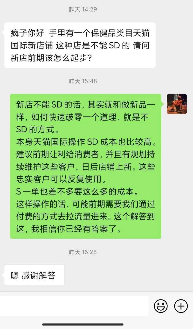 解说！平民创业"在线解答"