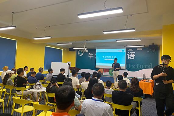 常见问题！天涯创业