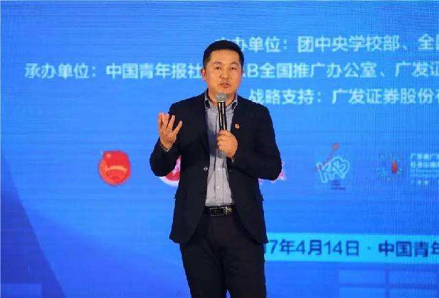 解说！创业故事