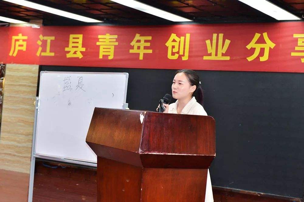 解说！创业故事