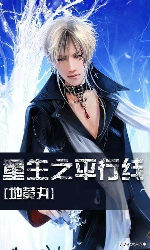 常见问题！重生之创业人生"在线解答"