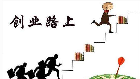 解释！有什么创业好项目