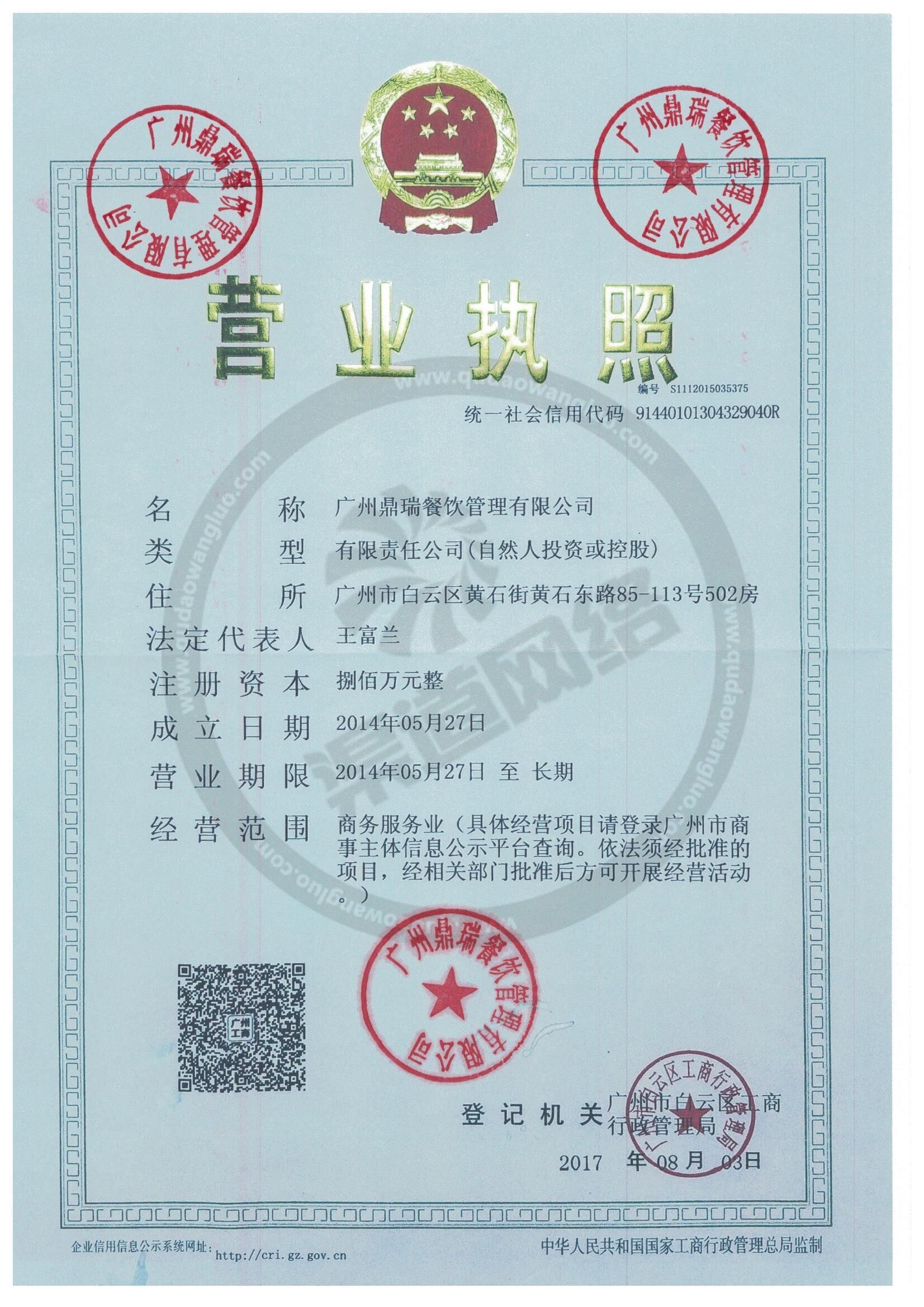 求答案！78.cn创业商机网