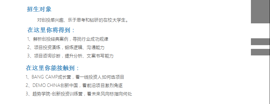 解答！创业邦网站