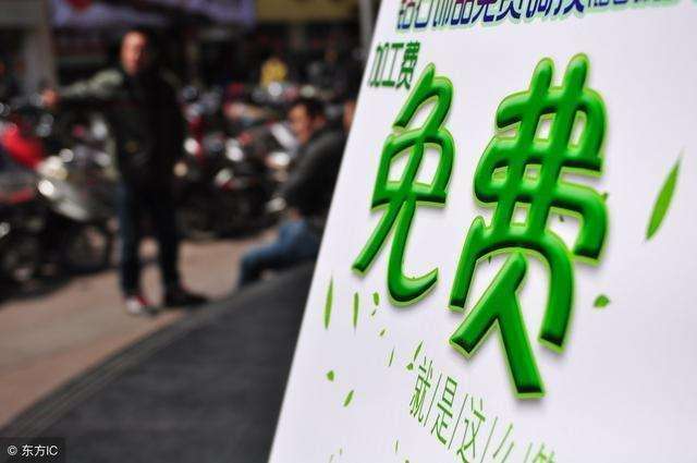 适合穷人创业项目投资小