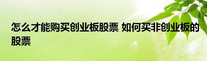 解答！5000元怎么创业