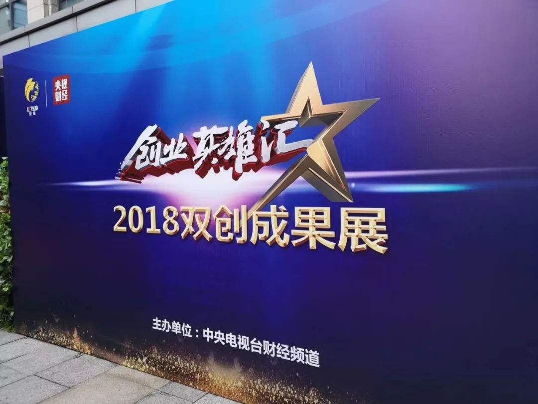 解说！火辣创业网