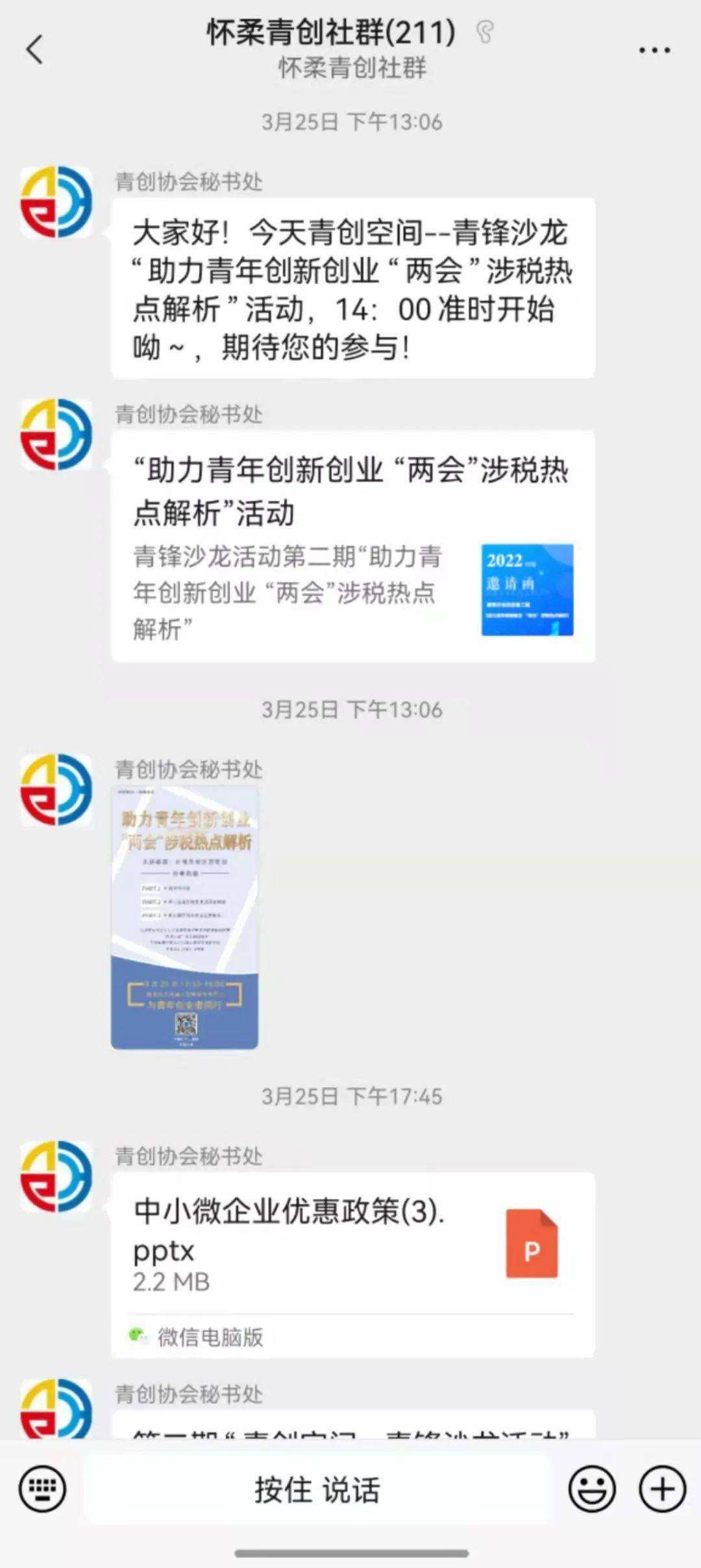 热点！乡镇创业