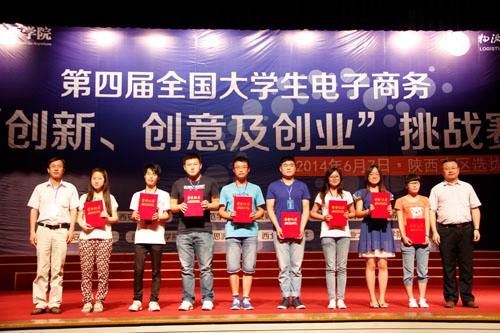 小知识！中华创业港