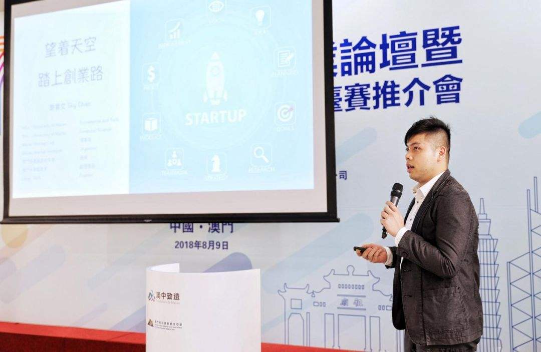 小知识！中华创业港