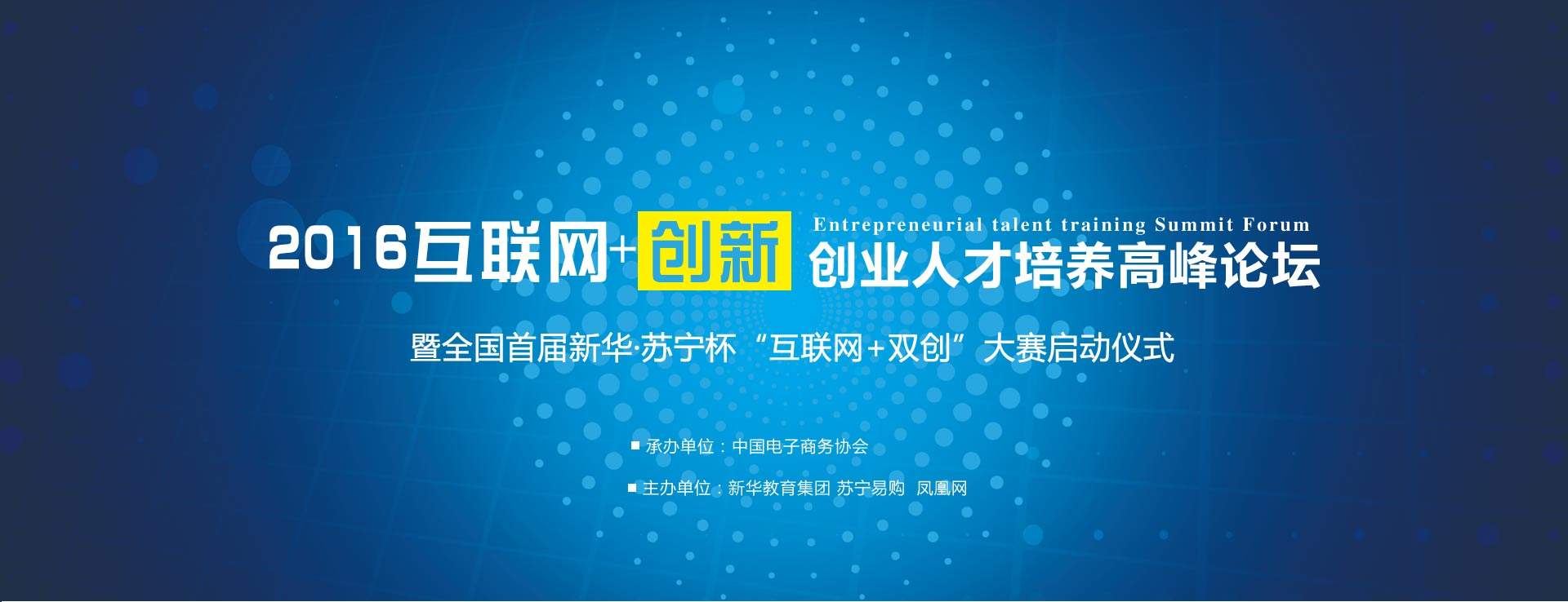 相关！创业网站