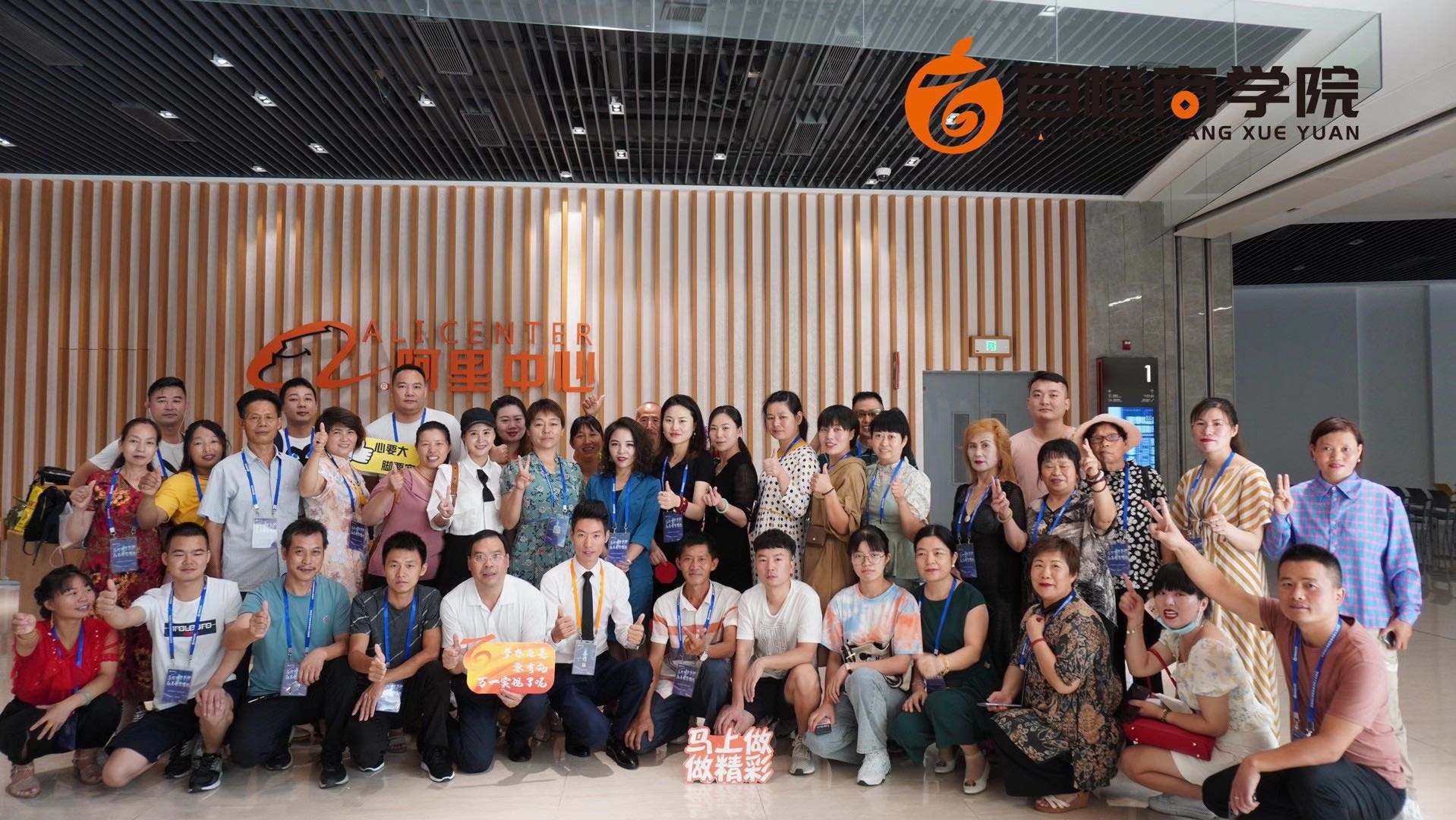 小知识！阿里青年创业网