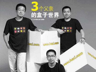 解说！创业爸爸