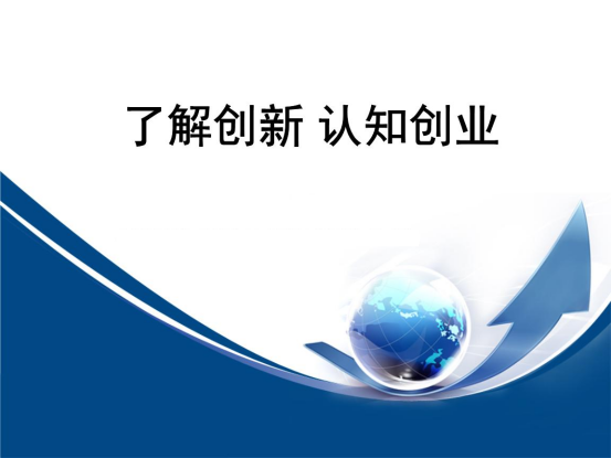 解答！创业加盟论坛