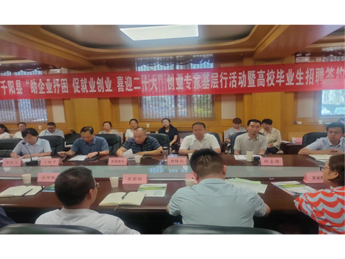 解答！创业加盟论坛