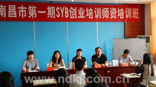 解答！syb创业培训心得"在线解答"