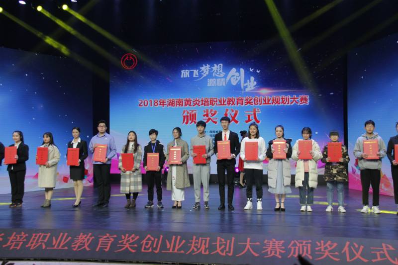 求答案！湖南湘能创业招标网